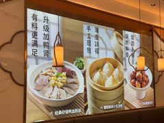 -苏晓玥·手作江南小吃(深圳北站店)