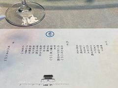 -之参餐厅(前门大街店)