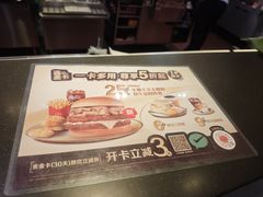 -麦当劳(望京国际商业中心店)