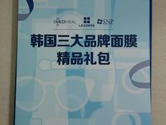 -新罗免税店(首尔总店)