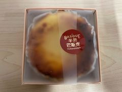-好利来(西宸广场店)