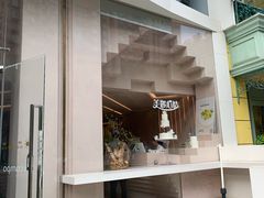 -美丽心情(奥体店)