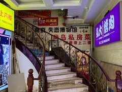 -尚岛私房菜(西方巷店)