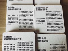 -里面·Noodlology(机电院店)