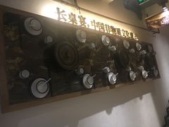 门面-酸喜·三度酸·贵州味