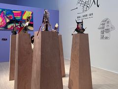 -上海当代艺术博物馆