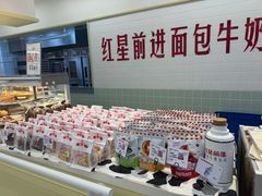 -红星前进面包牛奶公司(君太店)