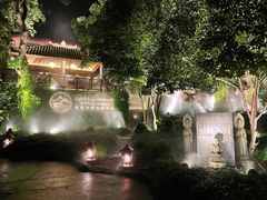 -普陀山雷迪森庄园