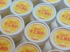 -红花点心局(护国寺店)