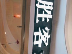 -必胜客(吾悦广场店)