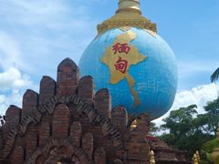-一寨两国风景区