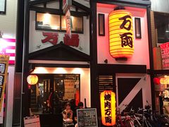 -鳴門鯛焼本舗(天神橋３丁目店)