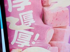 -茶百道(铜梁万达广场店)