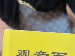 -西园寺素食(西园弄戒幢律寺店)