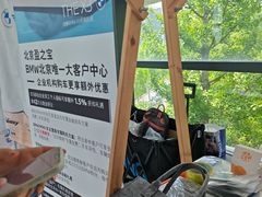 -北京盈之宝宝马&MINI4S店(望京店)