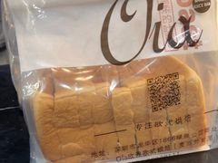 -Oia烘焙(1866店)