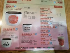 菜单-恭和堂 龟苓膏(铜锣湾店)