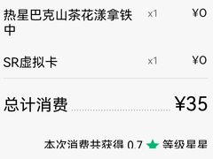 -星巴克(上海长宁来福士1F店)