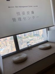 -Yours悦姿·美肌美甲