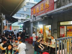 -小胡子祥彪烧烤(北湖总店)