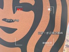 -星巴克臻选(思南公馆店)