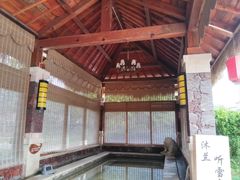 -瑞阁温泉酒店温泉中心