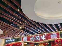 -西关味(大卫城店)