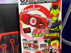 -东浩兰生上海世博展览馆