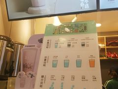 -益禾堂(燕大店)