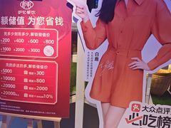 -炉忆家宴(京东店)