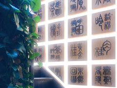 -霸王茶姬(南强街店)