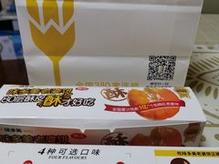 -味多美蛋糕(潘家园店)