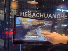 -河坝烧烤串城(金达莱店)