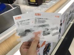-SFC上影百联影城(大上海4DX店)