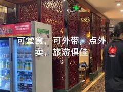-七欣天香辣蟹火锅(苏州东大街店)