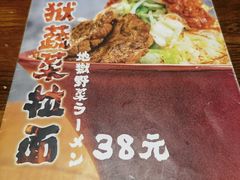 -面道场(森茂店)