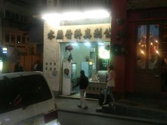 -公利真料竹蔗水(中环店)