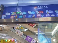 -凤凰机器人乐高编程活动中心(星湖校区)