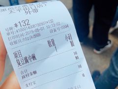 -黑色经典臭豆腐·湖南特产(太平街口店)