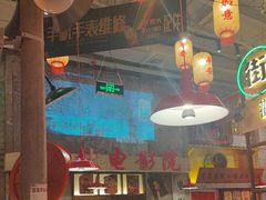 -江北北火锅馆·公路夜市(魏公村店)