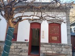 -老舍旧居