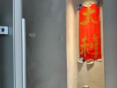 -小团圆糖水铺(襄阳南路店)