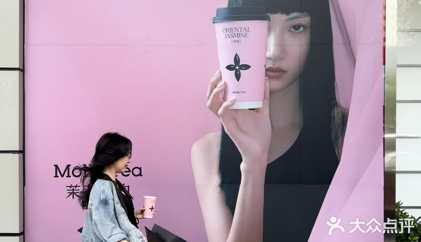 茉莉奶白你可别太会了🩷🖤乌鲁木齐也有啦！