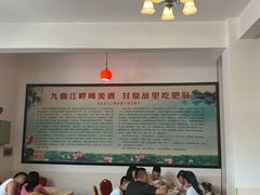 -茅屋大酒店