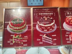 -CloudD'or可露朵蛋糕(1733商业空间店)