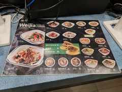 -魏家凉皮(铜锣湾店)