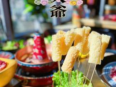 -羊大爷涮肉(亮马桥店)