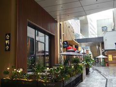 -金鸭季·北京烤鸭(深业上城店)