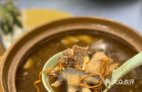Hunyuan Xuantian Chicken
