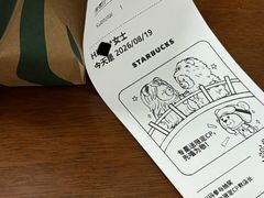 -星巴克臻选(威海威高广场店)